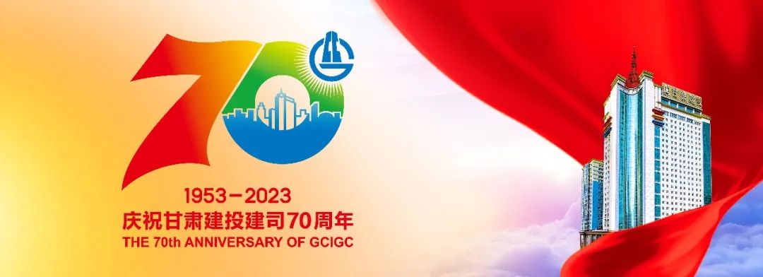 江南【抗震救灾】甘肃建投已累计完成2322套活动板房安装建设任务